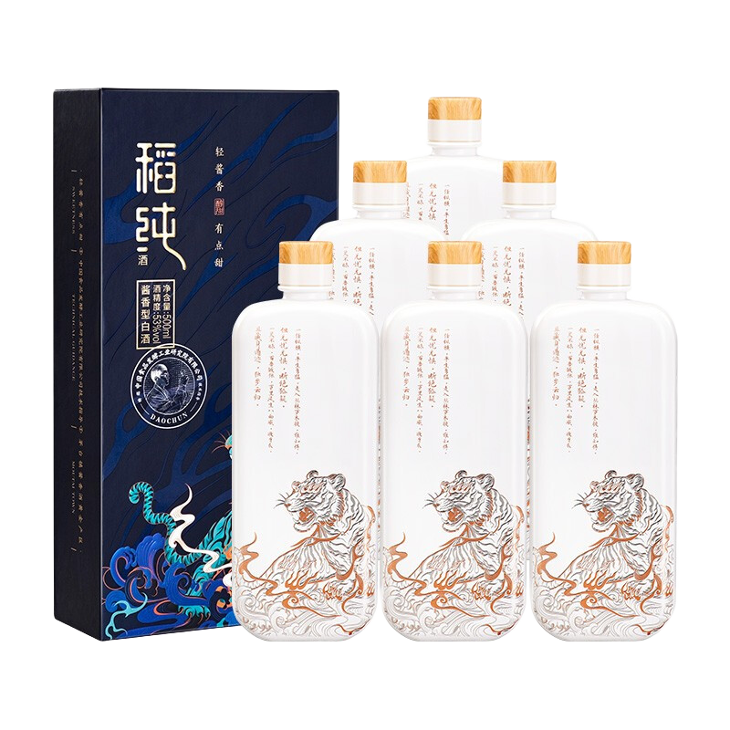 稻純虎年生肖酒紀(jì)念酒貴州茅臺鎮(zhèn)53度醬香型白酒禮品裝 53%vol 500mL 6瓶 （醇甜版）