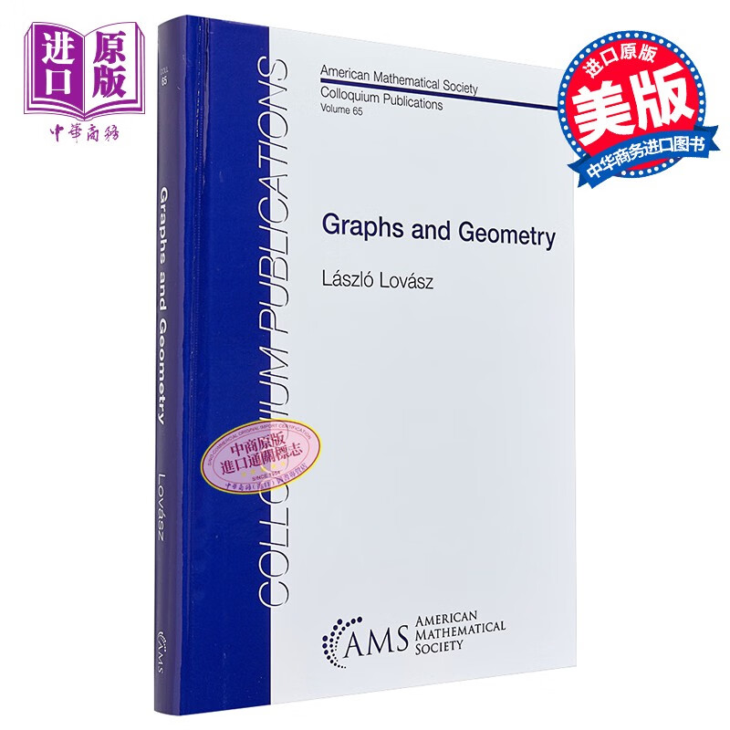 图形和几何 Graphs and Geometry 英文原版 Laszlo Lovasz