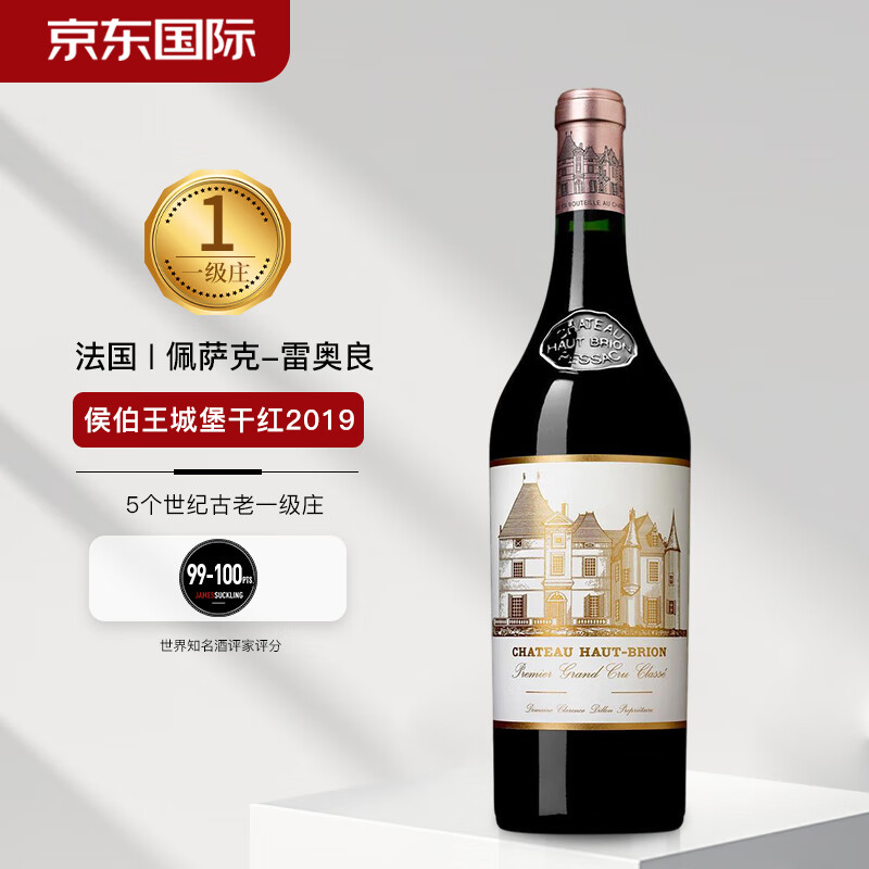 侯伯王酒庄(chateau haut-brion)正牌干红葡萄酒 2019年份 750ml单