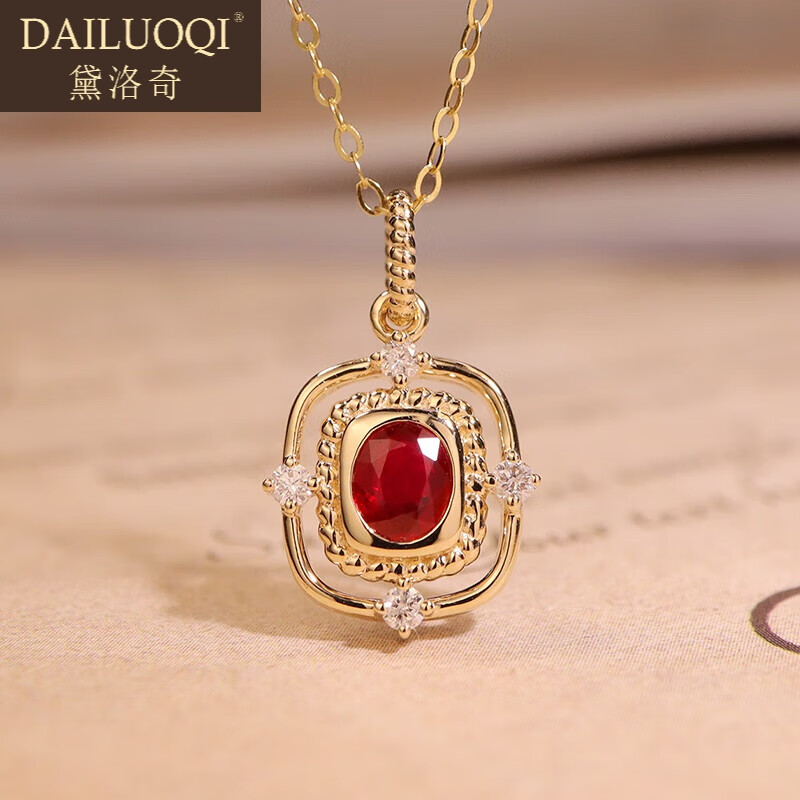 黛洛奇轻奢品牌项链女鸽血红色宝石吊坠镶镶钻复古锁骨 红宝石吊坠