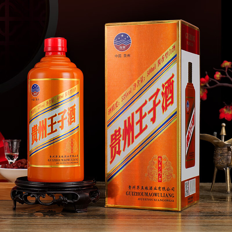 楽天市場】(白酒) 正規品 茅台王子酒 (金王子) (500ml・53度・箱