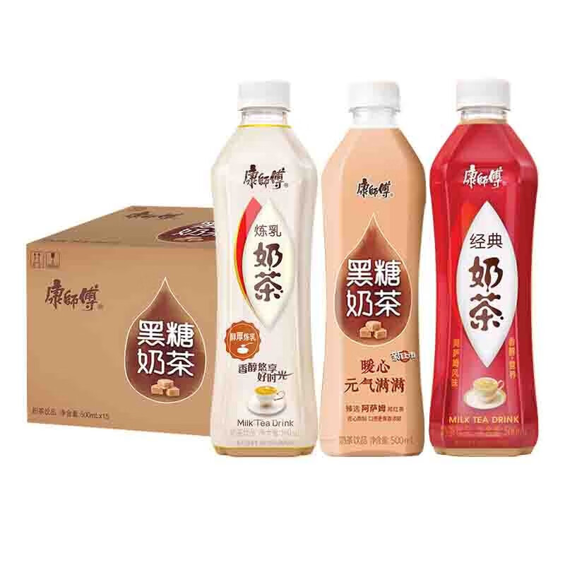 康师傅经典黑糖炼乳奶茶500ml*5瓶整箱新品下午茶饮料饮品 口味随机