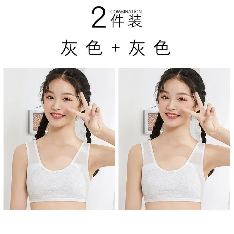 【高品质】棉女童内衣防凸点夹棉少女小背心发育期5-15岁小初中生吊带