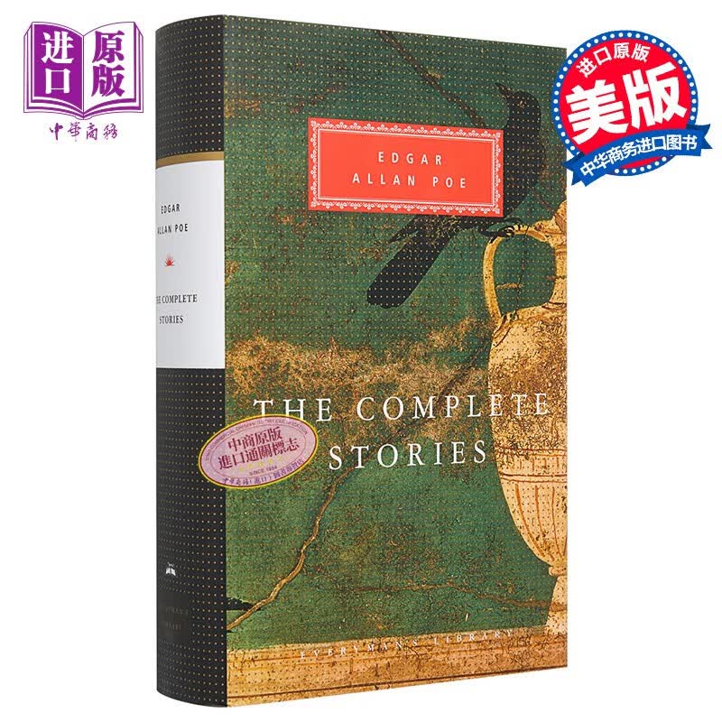 爱伦坡故事全集 The Complete Stories by Edgar Allan Poe 英文原版 Edgar Allan Poe属于什么档次？