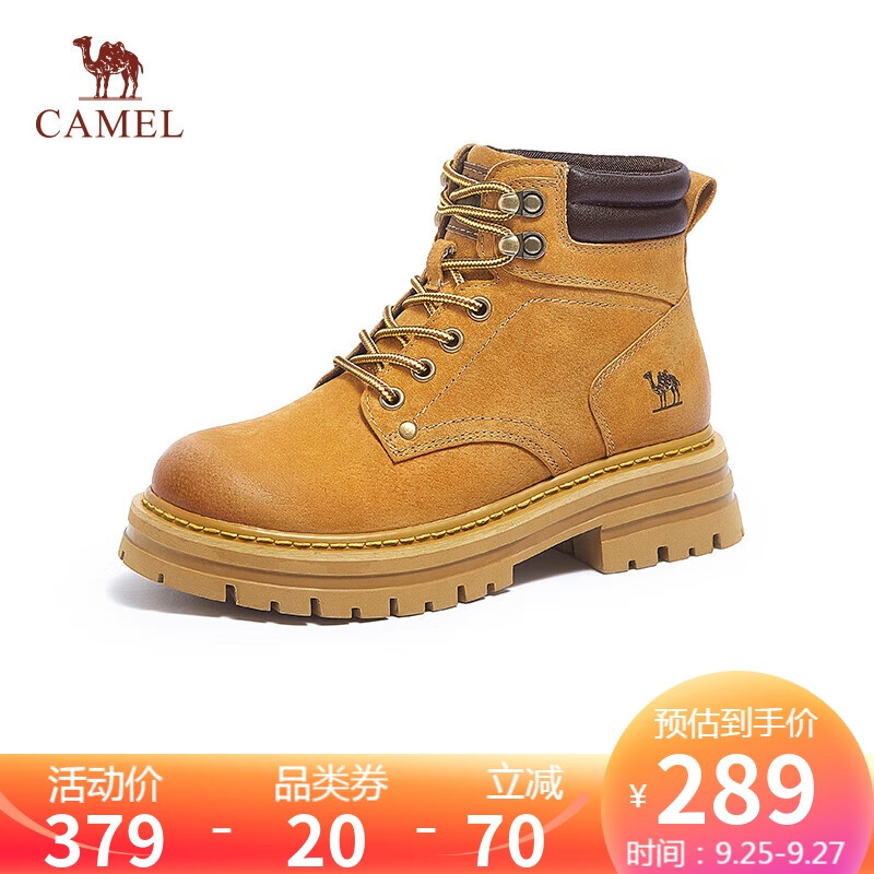 骆驼(CAMEL)经典大黄靴反绒系带粗跟户外工装靴短靴 L23W076065 土黄 38怎么看?