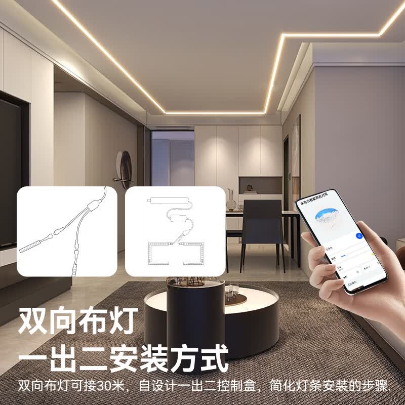 水母云（JELLYFISH TUR）智能 LED灯带高亮线性灯调光调色客厅吊顶氛围灯鸿蒙智联小艺声控 1米延长包【不含电源控制器，需要搭配套装才能使用】 24V