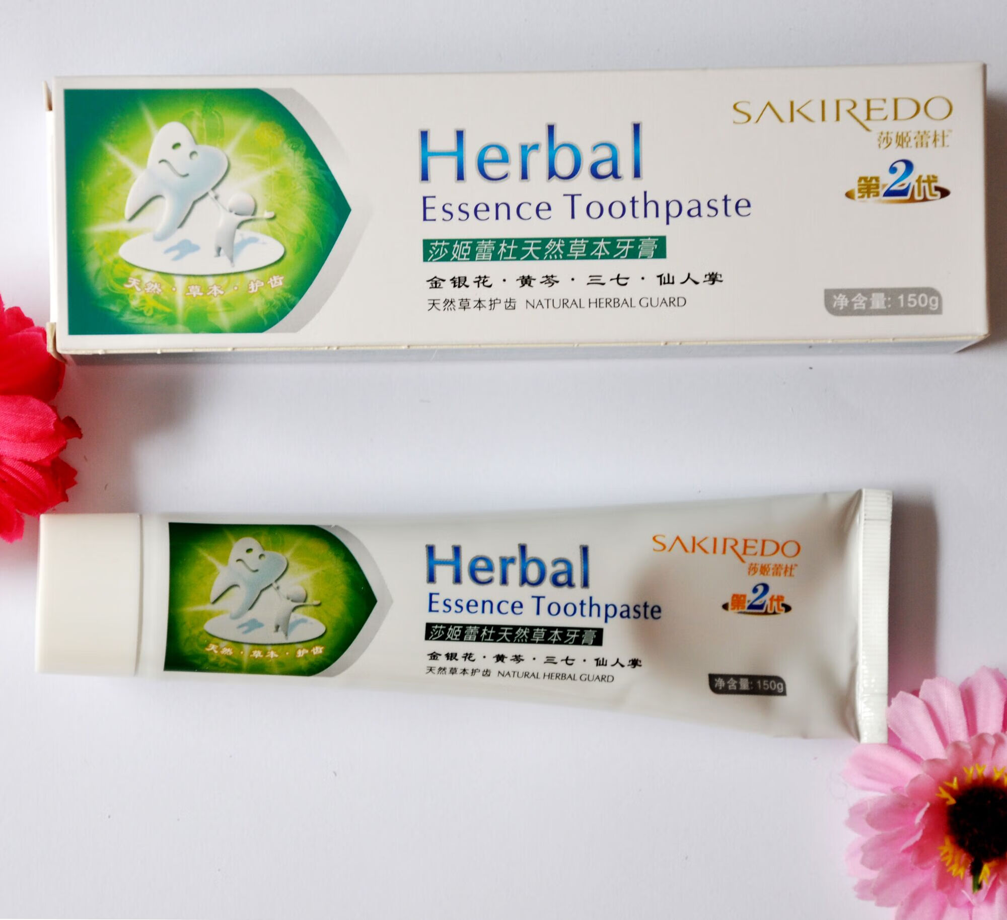 【药房直售】湖南海济牙膏海济生物莎姬蕾杜天然草本牙膏清爽薄荷香型