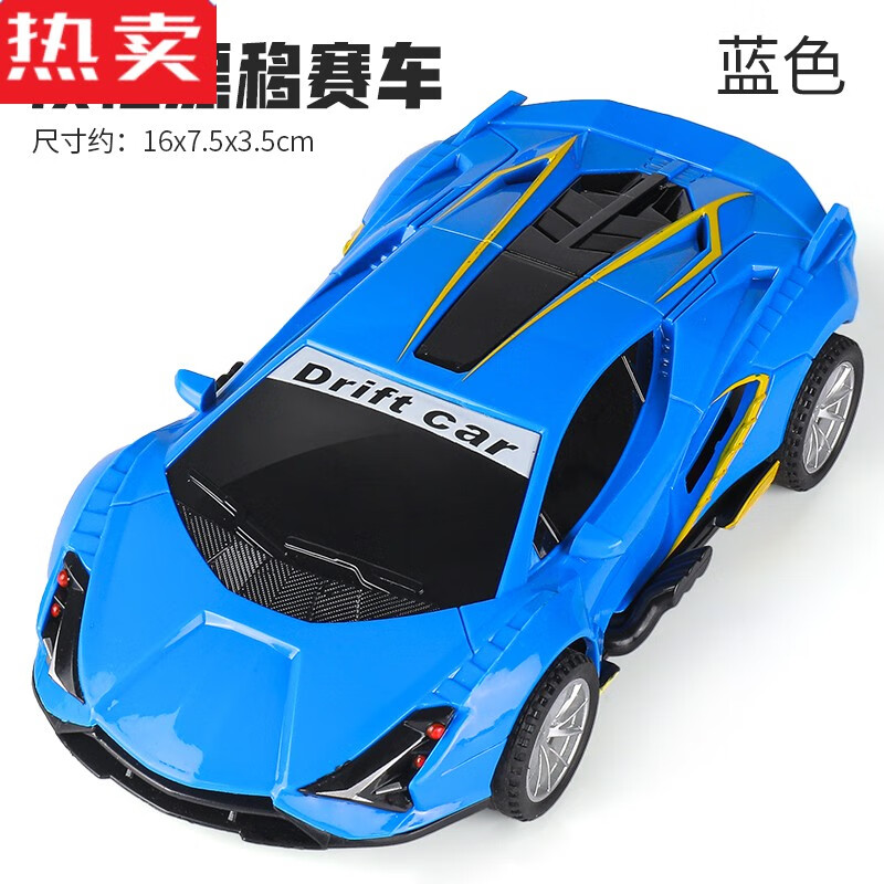 汽车玩具车男孩回力车4跑车2-3岁宝宝5男童小赛车 惯性漂移车【蓝色】