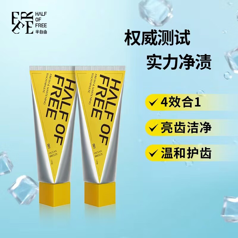 最准确的牙膏历史价格查询软件|牙膏价格走势图