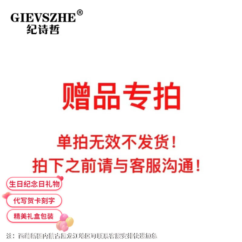 怎么看京东女士单肩斜挎包商品历史价格|女士单肩斜挎包价格走势图