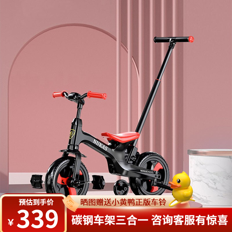 三轮车历史价格查询软件哪个好用|三轮车价格比较