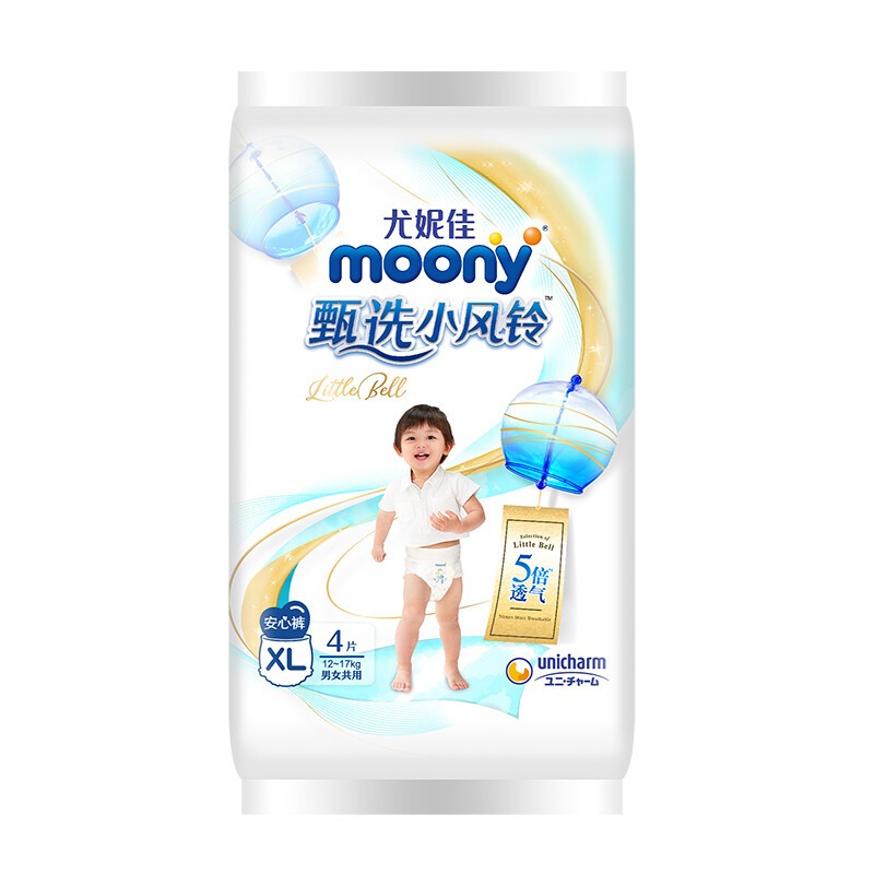 尤妮佳moony甄选小风铃纸尿裤（男女通用） 拉拉裤XL4片