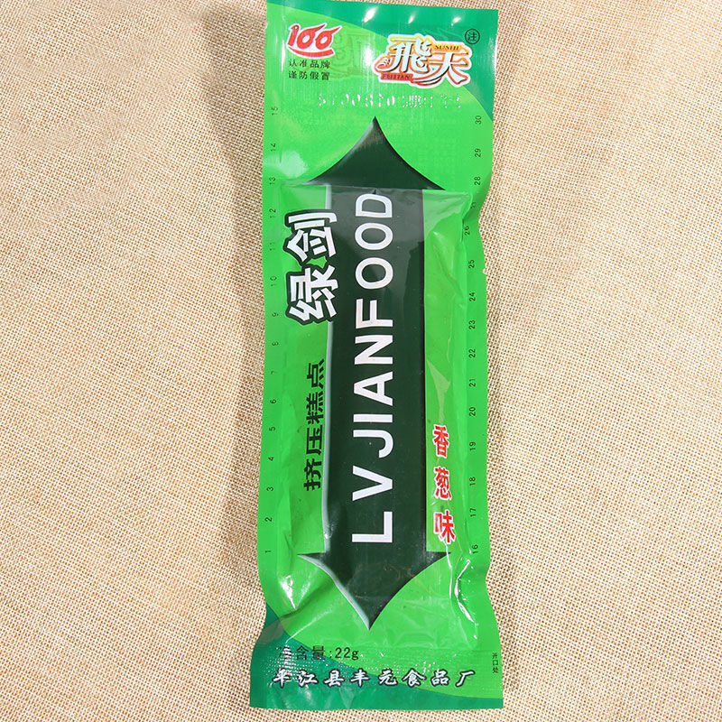 辣条绿箭 飞天绿箭辣条爽麻辣零食小吃8090后童年怀旧零食.