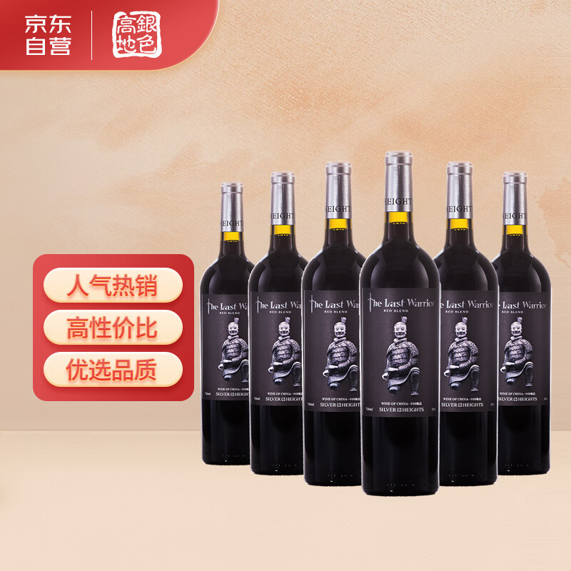 查看葡萄酒历史价格|葡萄酒价格历史