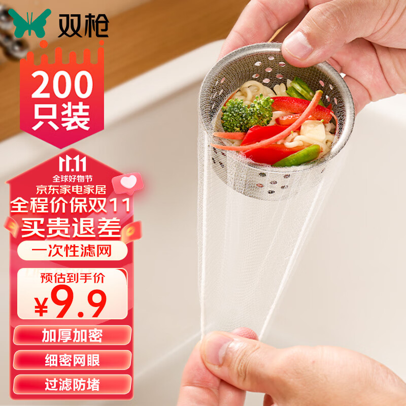 怎么查看京东其它厨房小工具历史价格|其它厨房小工具价格比较