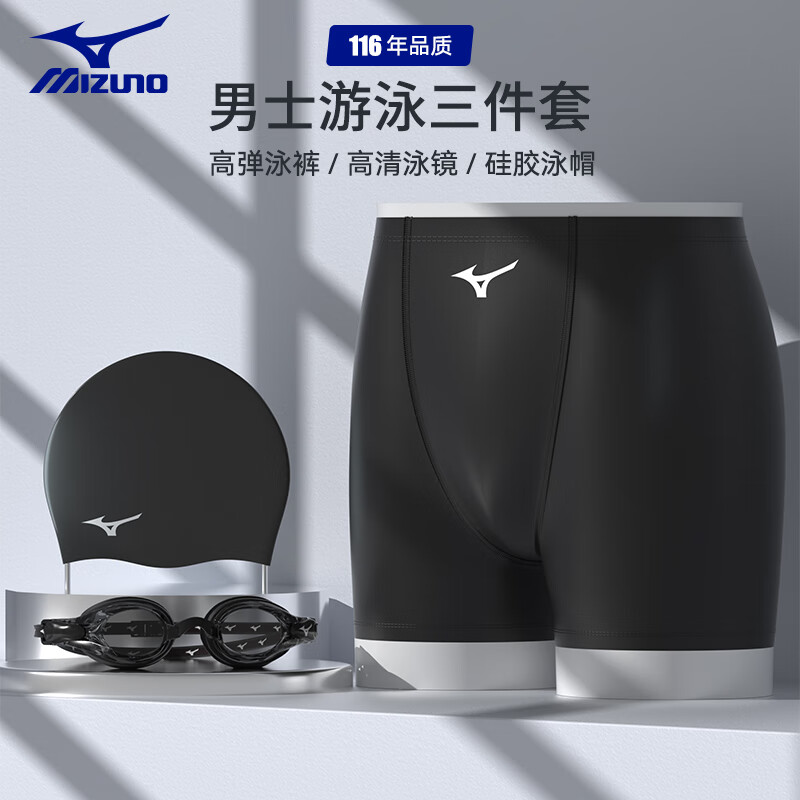 ����Ũ��MIZUNO��Ӿ����ʿ�ٸ�ƽ����Ȫ�´�������ν���Ӿ��ñ����װ��11233XL