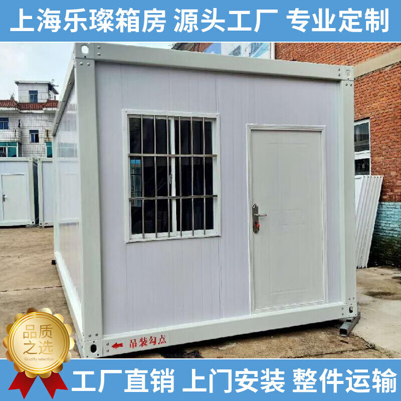 活动板房家用 集装箱移动房别墅阳光房工地住人简易组装可拆卸材料 乳