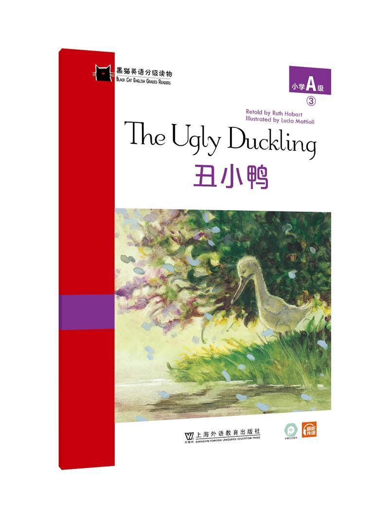 丑小鸭(小学a级3)(一书一码)中小学教辅英语阅读教学小学课外读物小学