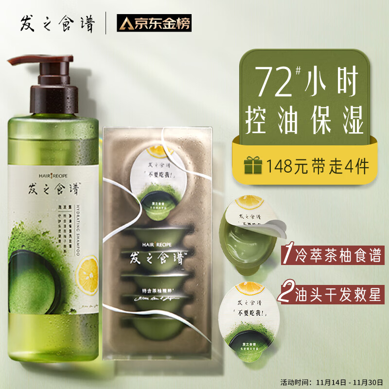 哪里可以查询洗发水历史价格|洗发水价格比较