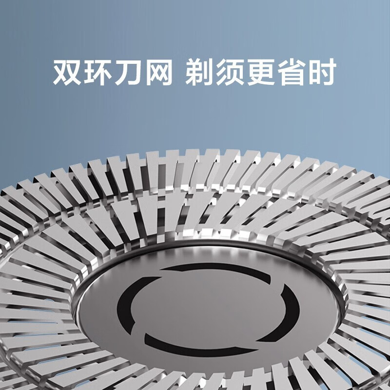 小米（MI） 剃须刀米家电动剃须刀S300三刀头剃胡刀刮胡刀 米家电动剃须刀 S300