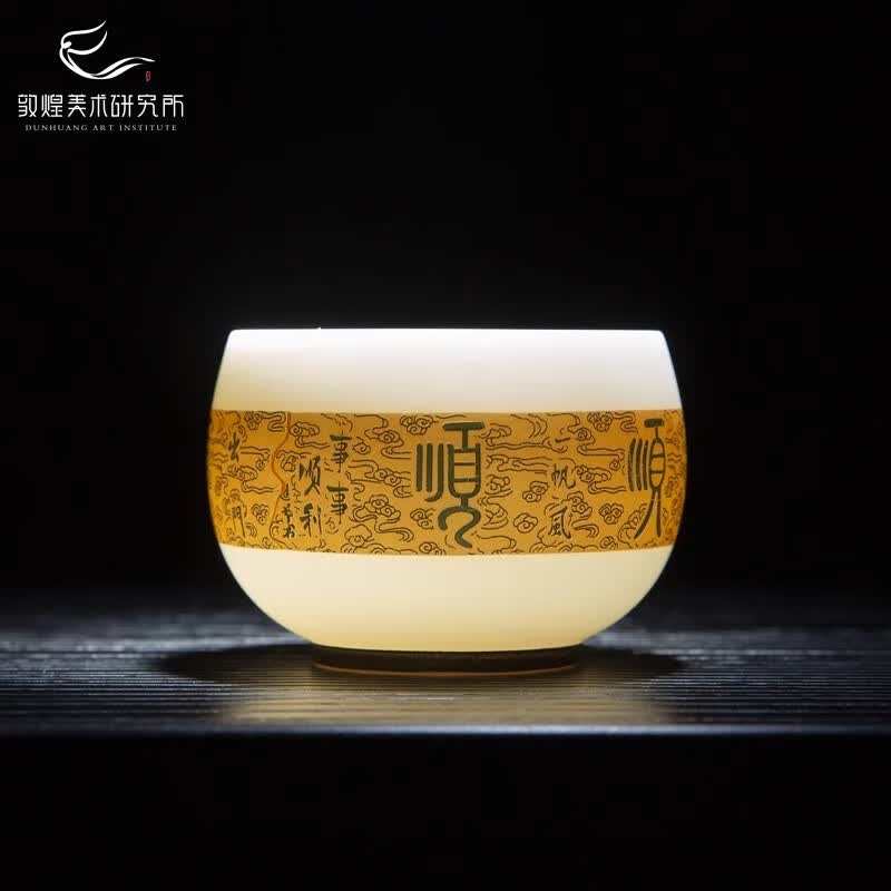 敦煌美术研究所羊脂玉瓷百福杯顺顺杯鎏金茶杯主人杯博物馆礼盒男士新年元旦礼物 敦煌羊脂玉瓷顺顺杯