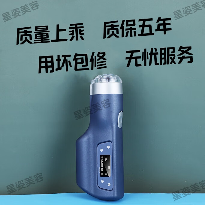 海飞水光机水光针自打仪器水光枪水光仪器自打水光不漏液美容院 【旗舰版】六代蓝色+2套耗材