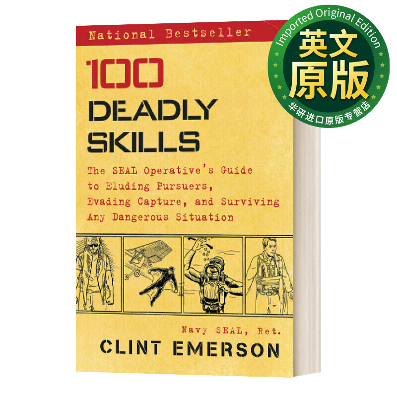 100 Deadly Skills 100项致命技能 海豹突击队 ClintEmerson 英文版 进口英语原版书籍 英文原版