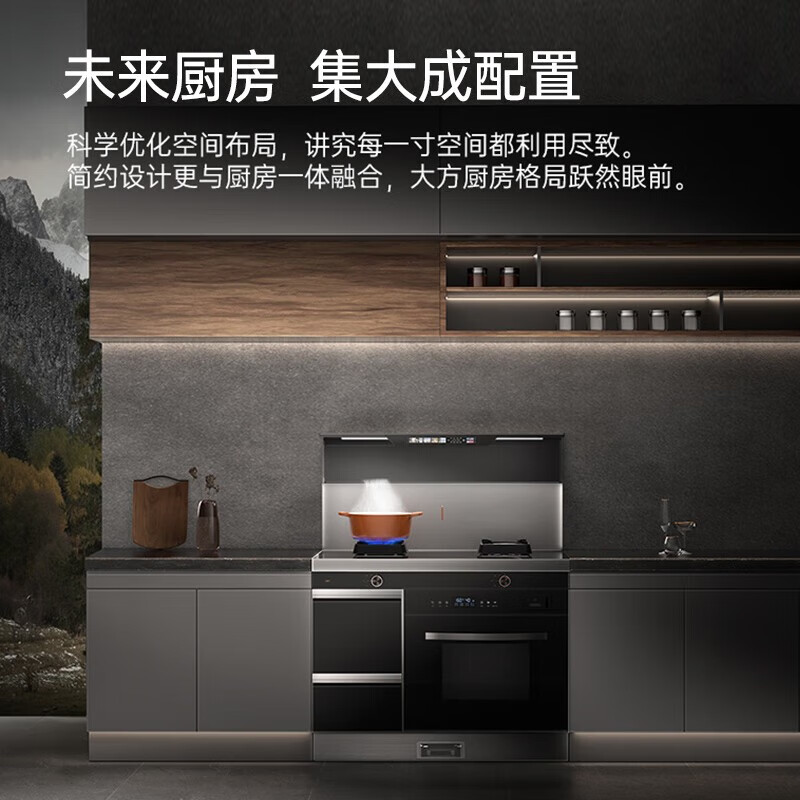 2025年集成环保灶哪个品牌最值得买?这5款加热快又省油,厨房必备神器