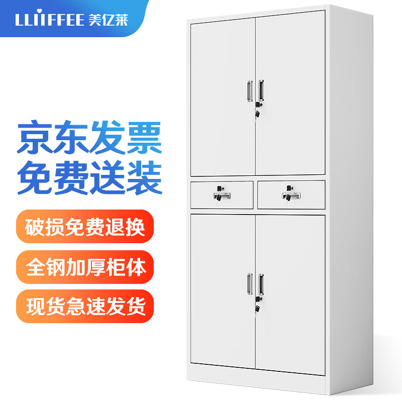 使用测评【美亿莱文件柜】好不好？分析怎么样？亲自测评揭秘