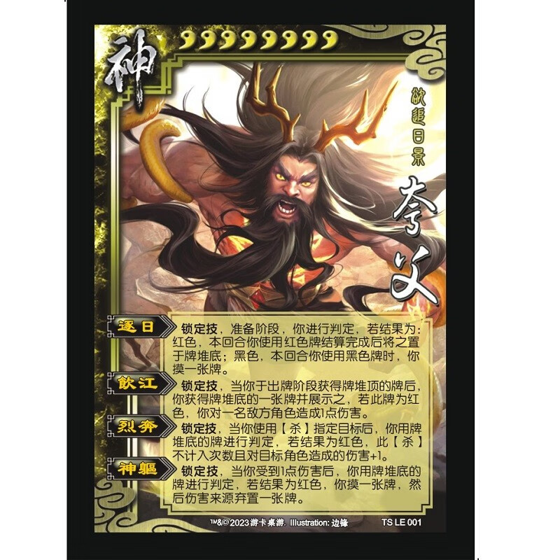 三国卡牌杀神武将大合集荀彧孙策邓艾马钧移动一将成名武再世扩充 神