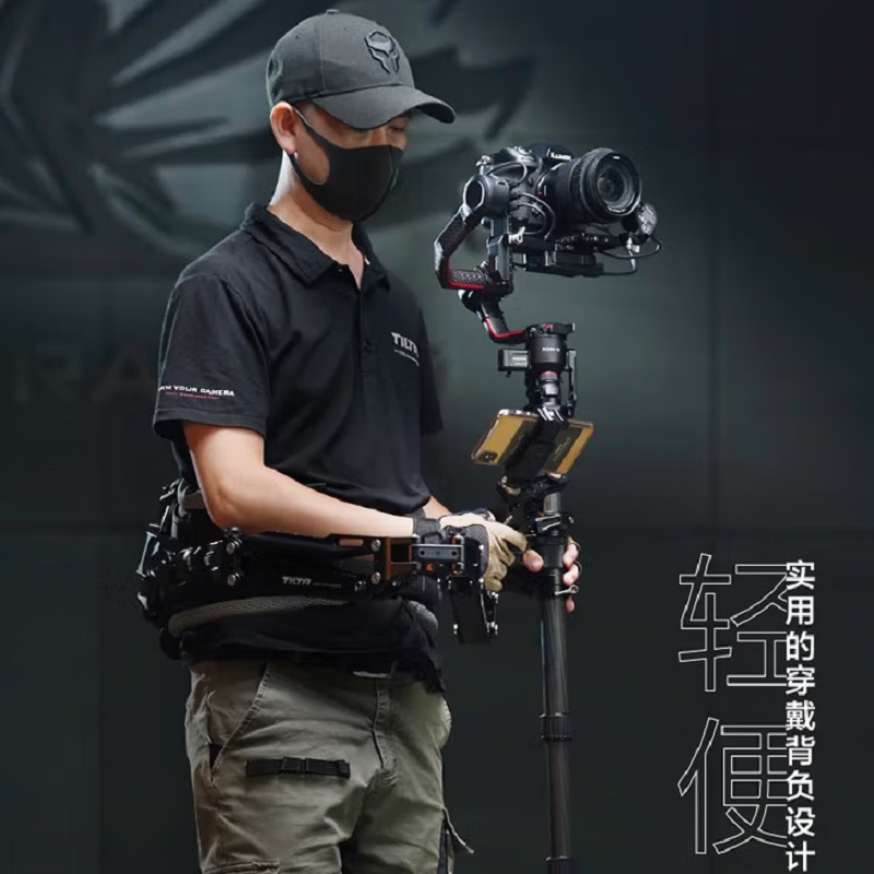 铁头 tiltafloat斯坦尼康背负系统小斯dji rs2稳定器减震力臂 高低拍
