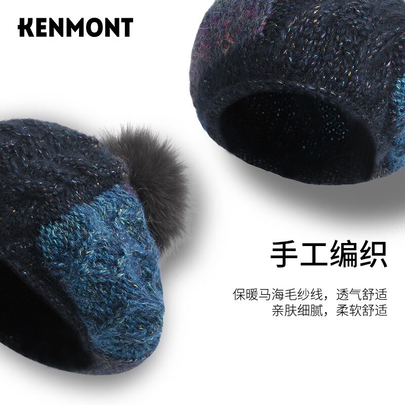 卡蒙（Kenmont）狐狸毛球秋季手工粗毛线贝雷毛线帽女大头围冬天针织帽后托帽9233 藏青色 58cm