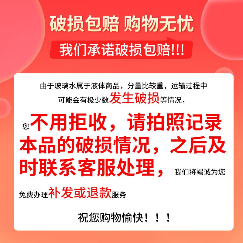 鼎逸 玻璃水汽车通用雨刮水冬季防冻-25-40去油膜玻璃水汽车用品 【-15度*4瓶】防冻型