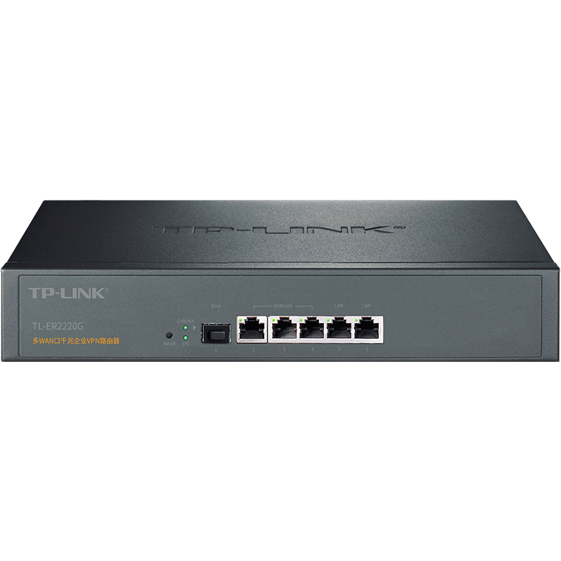 tp-link tl-er2220g 双核光纤路由器多wan口网络叠加企业办公分线分流