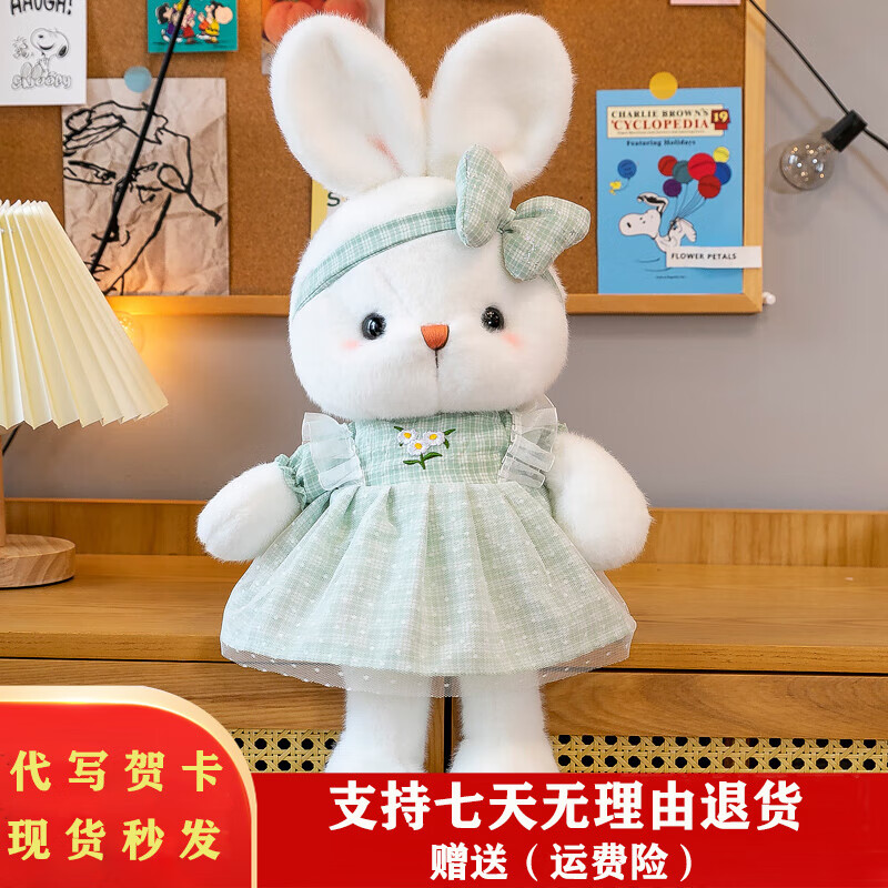 oimg毛绒玩具黛西兔子公仔可爱玩偶娃娃礼物送女生床上睡觉抱枕 绿色