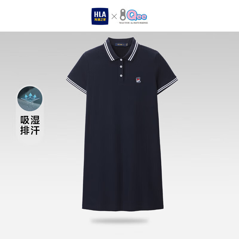 HLA海澜之家短袖Polo裙女23Qee联名吸湿排汗卡通绣花短袖女高性价比高么？