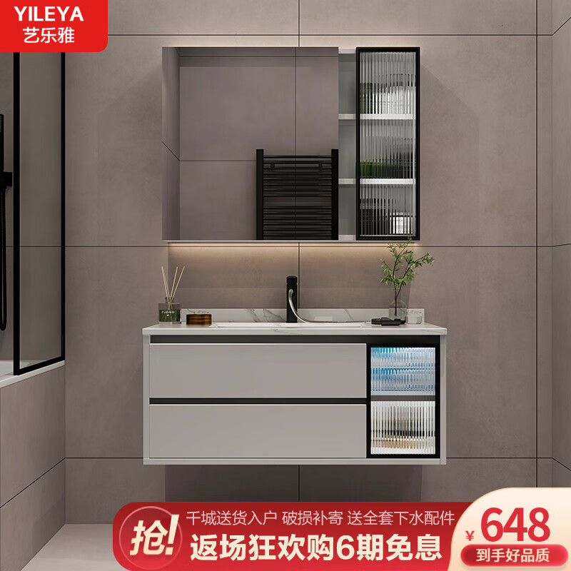 在京东怎么查浴室柜历史价格|浴室柜价格比较