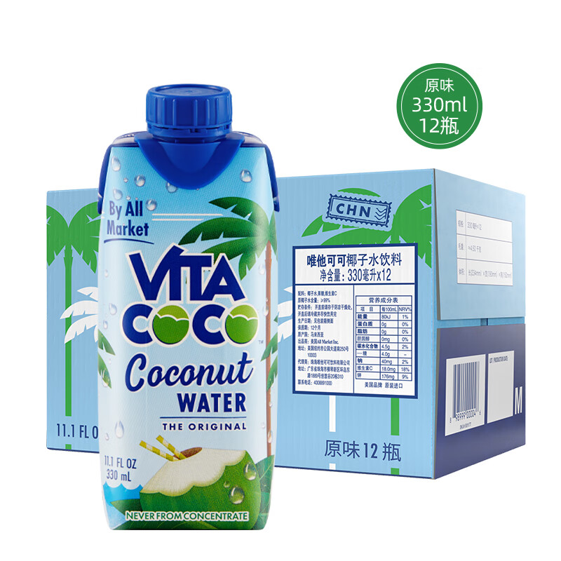 VitaCoco唯他可可椰子水饮料进口nfc青椰果汁330ml*12瓶原味0脂肪