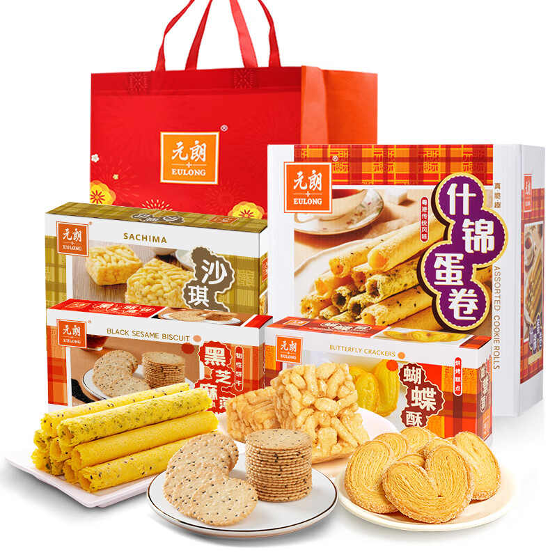 元朗饼干礼盒零食大礼包 中秋节礼品广东特产 广州深圳送中老年人940g高性价比高么？