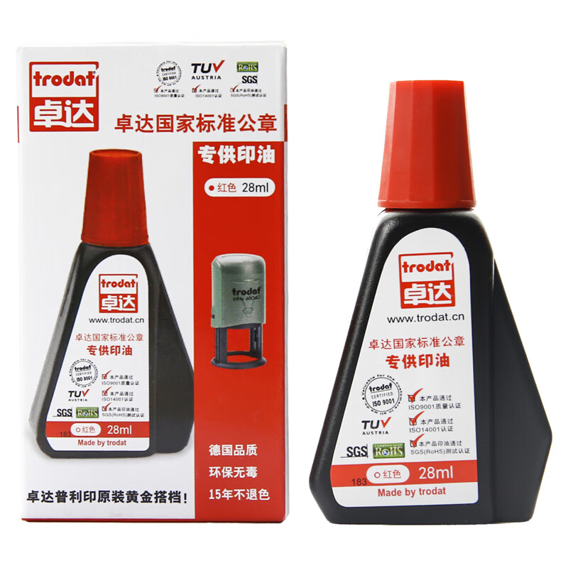 金尚霜 适用 183回墨翻斗印章专用印油绿壳防伪备案发票章印油28ml