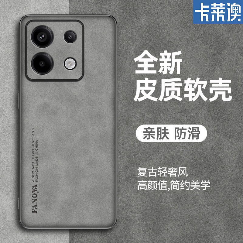 ������ С��14�ֻ��� Xiaomi14������ ������������Ƥĥɰȫ����ͷ�������¹轺���� ���ӻ�