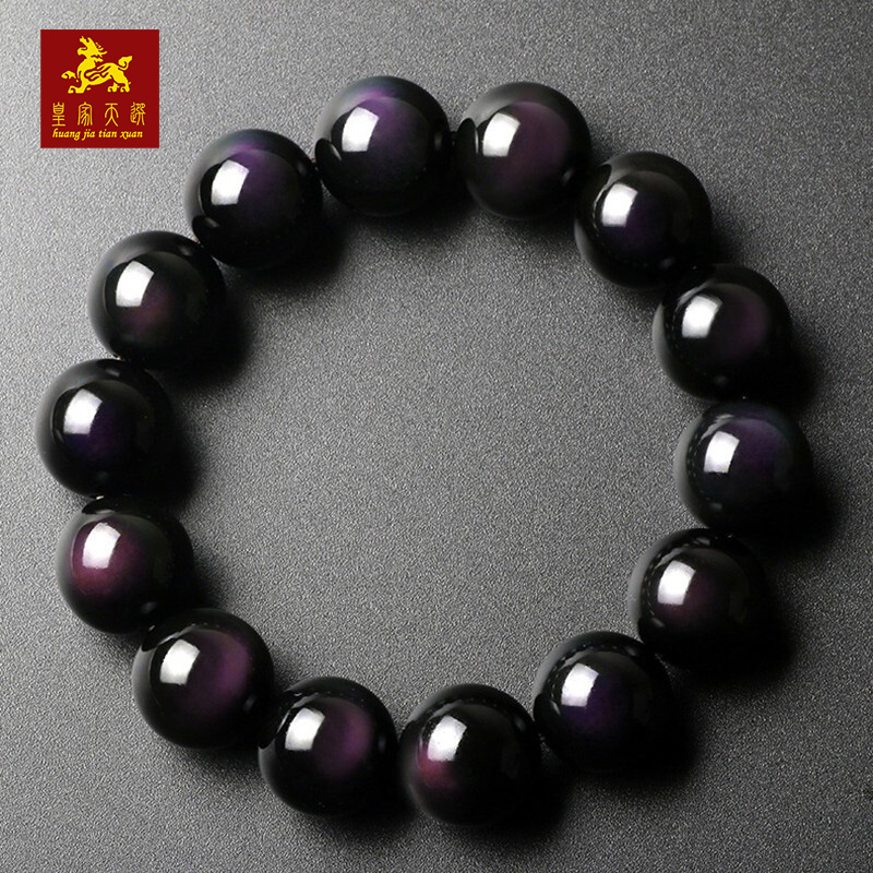 皇家天选黑曜石手链全紫眼单圈圆珠手串情侣款水晶饰品 黑玛瑙手串10mm