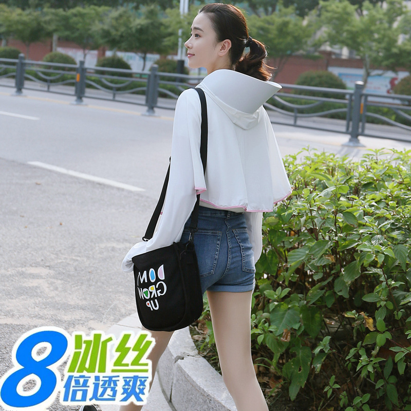 将远行新款新款冰丝透气遮阳衫薄款防风衣女百搭遮阳服 蓝色 均码