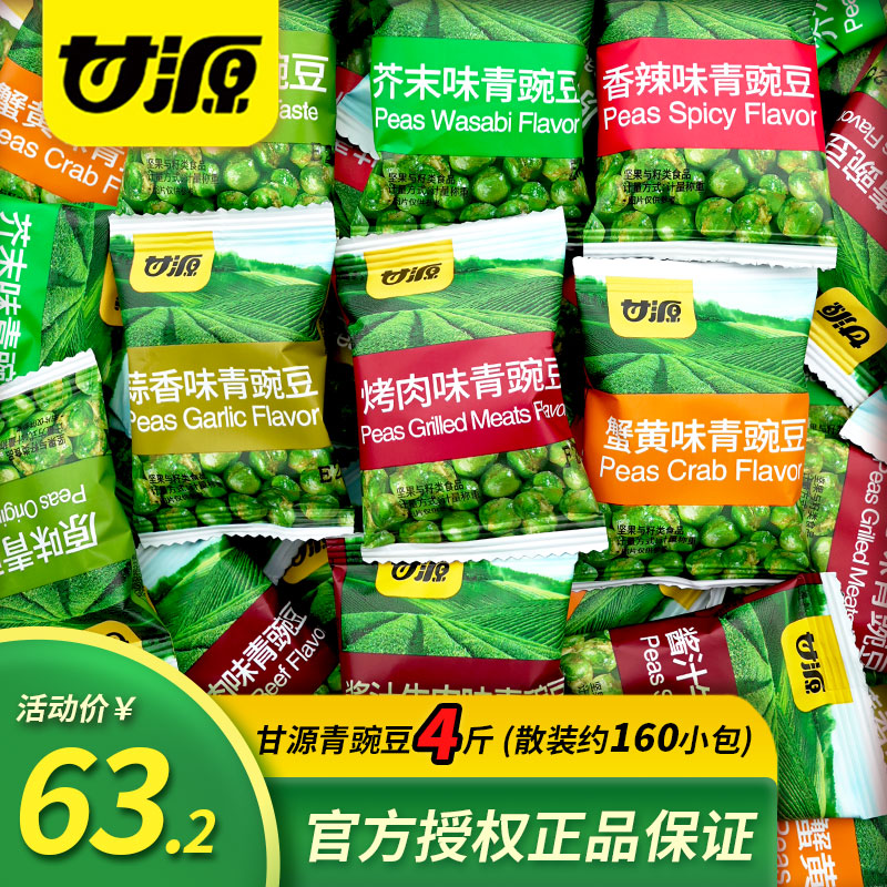 ��Դ���ඹ ���м��������ζ�ز�С�������ʳ�㶹���칫�Ҷ���С��װ ԭζ�ඹ500g*4�Ľ�װ 77.9Ԫ