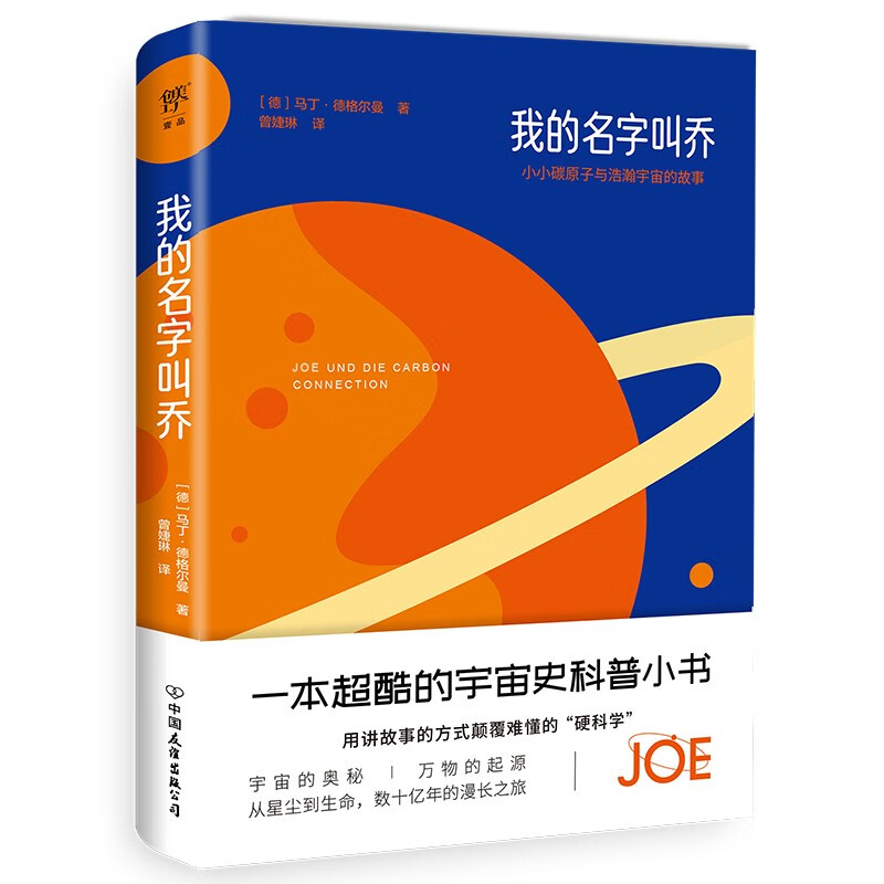 京东图书文具 2023-05-24 - 第17张  | 最新购物优惠券