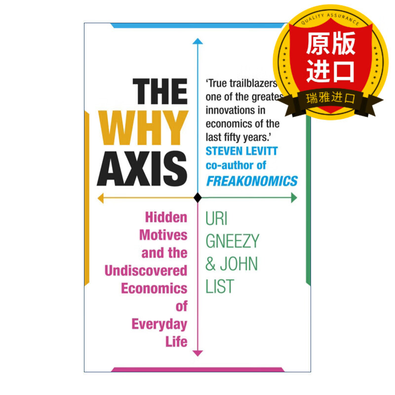 现货 英文原版 the why axis 隐性动机 日常生活中的经济学和人类行为