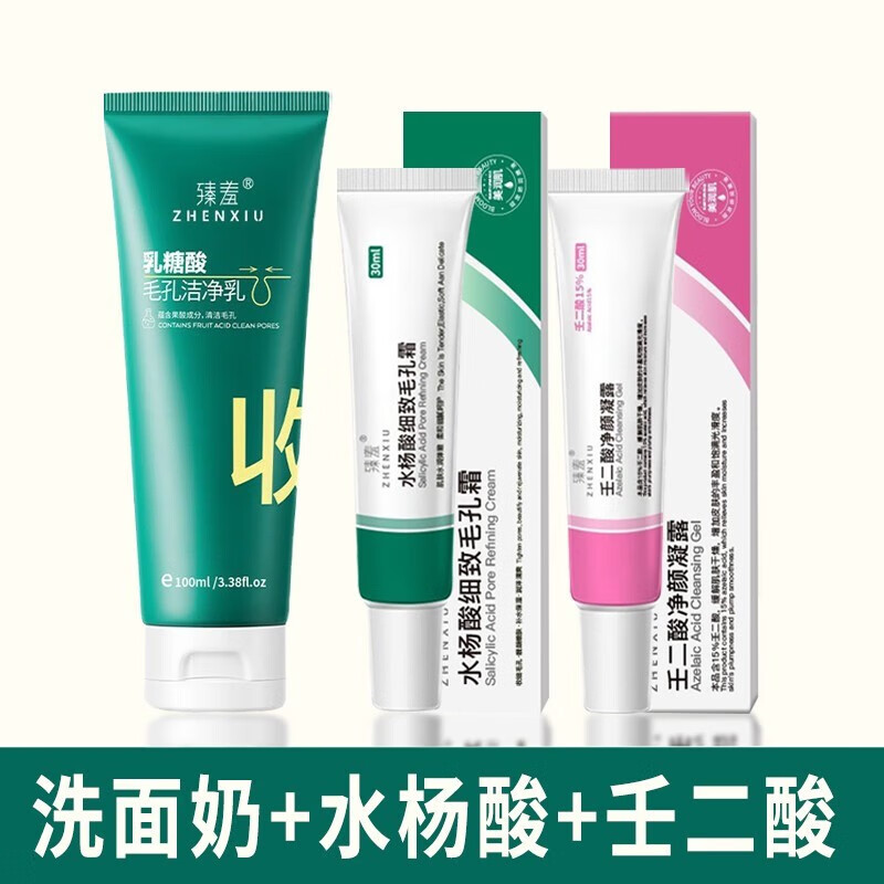 京东润肤如何查看历史价格|润肤价格走势