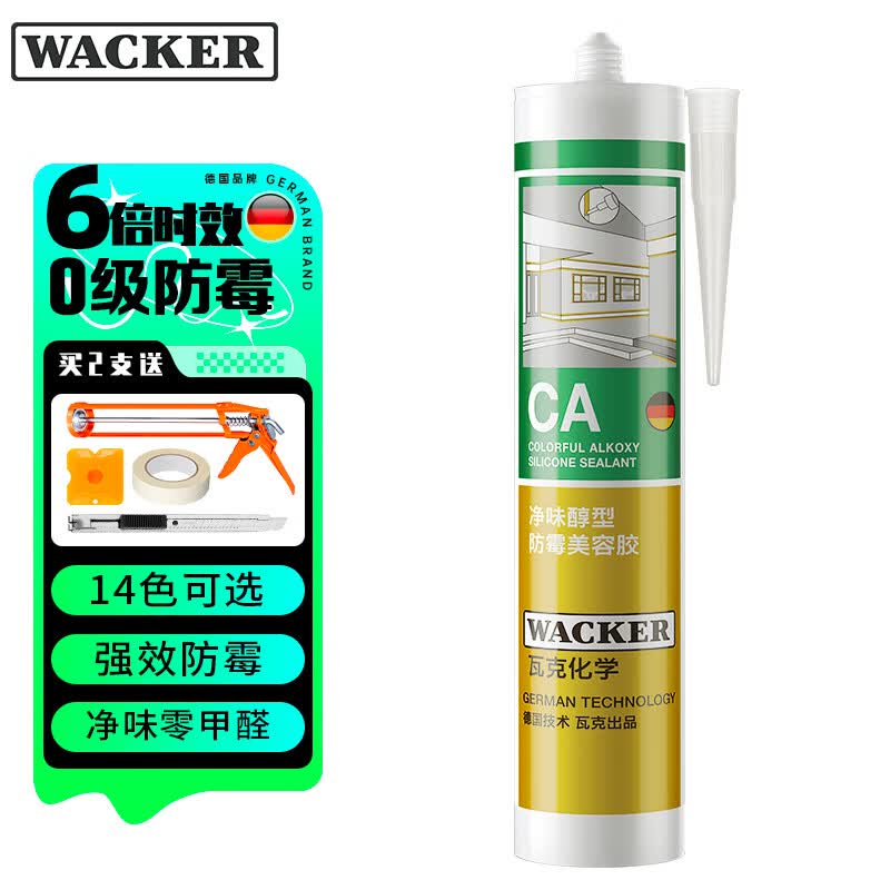 瓦克（WACKER）CA防霉玻璃胶净味美容胶防水马桶收边密封胶厨卫专用硅胶瓷白色属于什么档次？