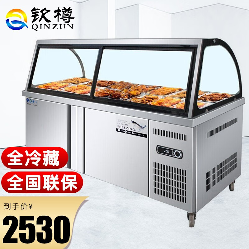 钦樽商用熟食柜保鲜冷藏鸭脖柜卤菜制冷展示柜弧形玻璃罩凉菜柜 1.