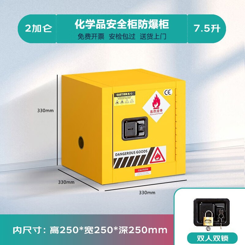 京东看文件柜最低价|文件柜价格走势图